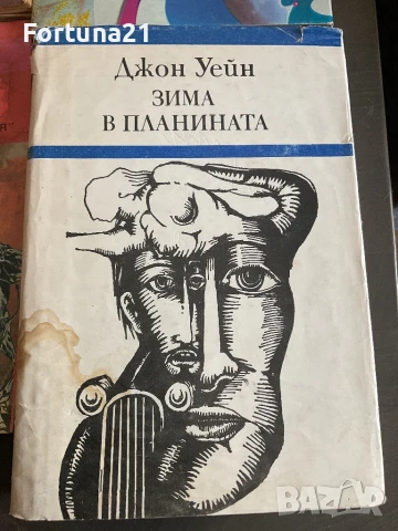 Различни книги от миналото, снимка 11 - Други - 51271512