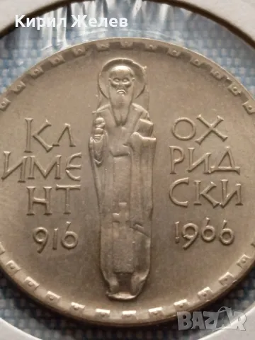 Юбилейна монета 2 лева 1966г. България Климент Охридски перфектно състояние 48872, снимка 7 - Нумизматика и бонистика - 48677488