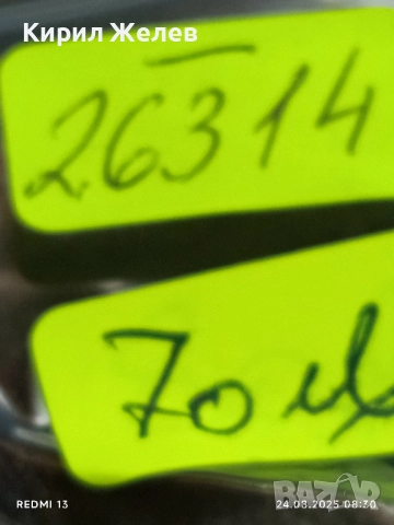 Сребърна монета 1 лев 1910г. Княжество България Княз Фердинанд първи за КОЛЕКЦИЯ 26314, снимка 15 - Нумизматика и бонистика - 51469833