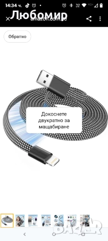 Магнитен кабел Lightning, бобина 1 м, сертифициран MFI, кабел за бързо зареждане, плосък,, снимка 3 - USB кабели - 51509468