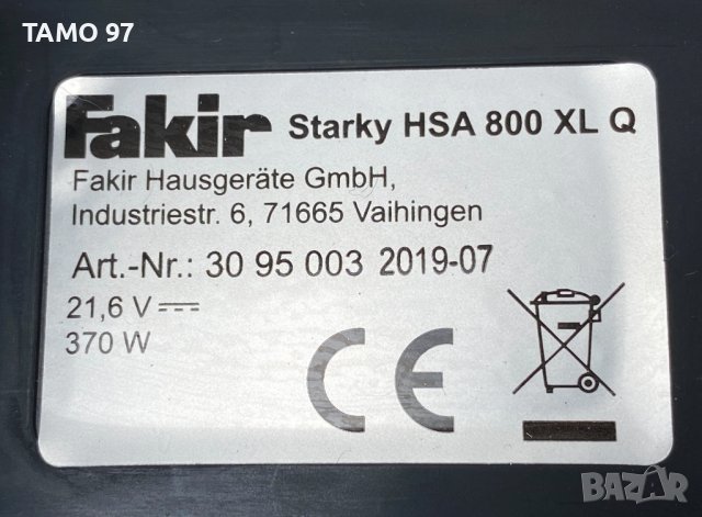 FAKiR 2в1 Starky HSA 800XL Q - Вертикална прахосмукачка, снимка 8 - Прахосмукачки - 40870653