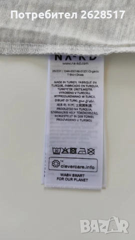 Дамска тениска размер L, снимка 4 - Тениски - 51020690