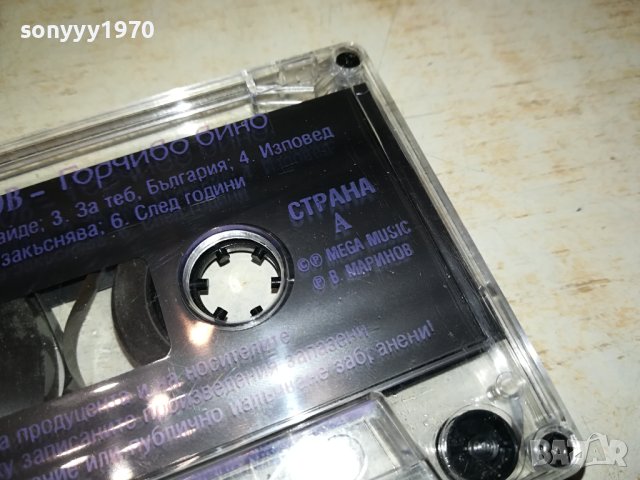 ВЕСЕЛИН МАРИНОВ ГОРЧИВО ВИНО-КАСЕТА 2001241913, снимка 15 - Аудио касети - 43899140