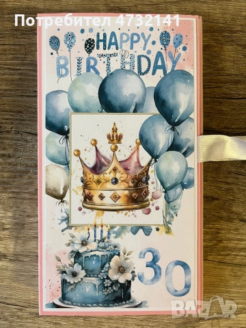 Ръчно изработени картичка , снимка 4 - Други - 53404516