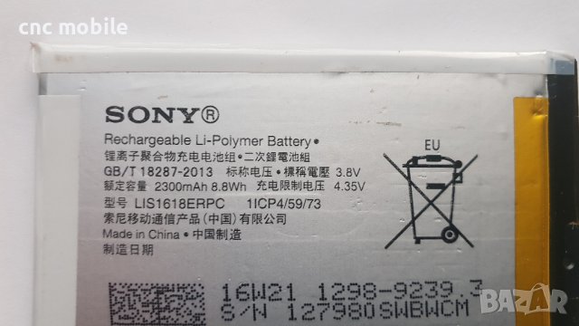 Sony Xperia XA - Sony XA - Sony F3111 оригинални части и аксесоари , снимка 4 - Резервни части за телефони - 39867595
