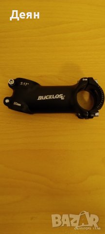 лапи различни видове нови и употребявани, снимка 6 - Части за велосипеди - 43351002