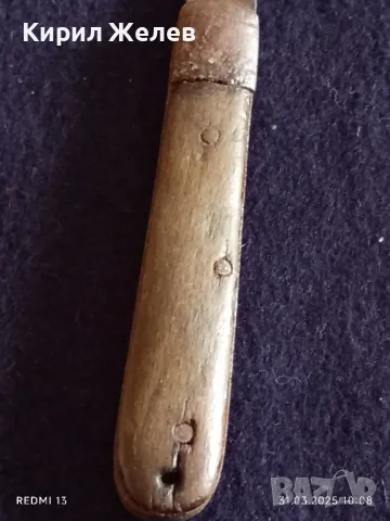 Старо джобно ножче от соца с дървена дръжка за КОЛЕКЦИЯ ДЕКОРАЦИЯ 34893, снимка 6 - Други ценни предмети - 49705967