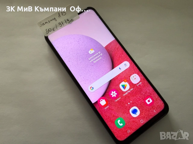 Мобилен телефон Samsung A13 