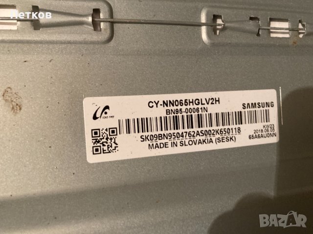 Счупени нови дисплеи със здрави подсветки, снимка 12 - Части и Платки - 44078459