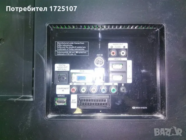 Samsung LE46B535P7W цял или за части, снимка 2 - Samsung - 48821692