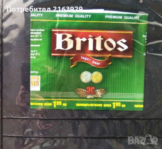 Бирени етикети, подложки, капачки, сувенири и реклами., снимка 14 - Колекции - 52692653