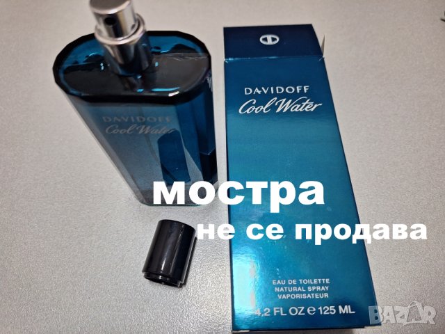 Davidoff Cool Water - Eau de Toilette за мъже 125 мл, снимка 10 - Мъжки парфюми - 41871753