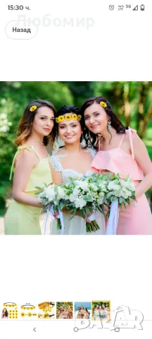 BETESSIN Лента за глава с цветя Слънчогледи Лента за глава с 10 щипки за коса Goose Flowers

, снимка 4 - Подаръци за жени - 49812196