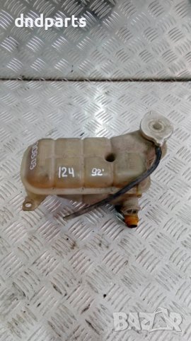 Казанче антифриз Mercedes 124,бензин,1990г.