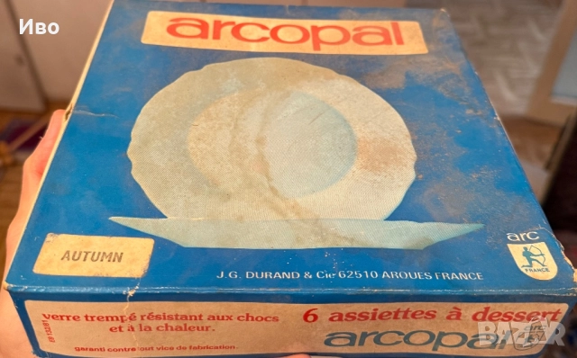 Порцеланови и антични сервизи , снимка 2 - Сервизи - 51799979