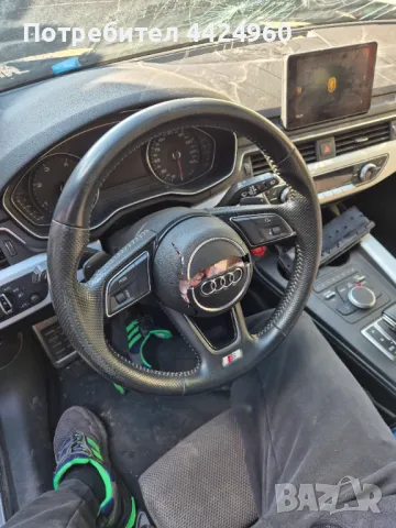 Волан ауди а4б9