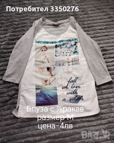 блузи и потници, снимка 5 - Суичъри - 52392523