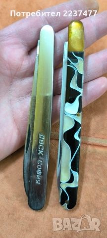 соц дегустационни ножчета 