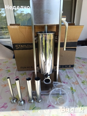 Пълначка за Месо Неръждаема 5 литра