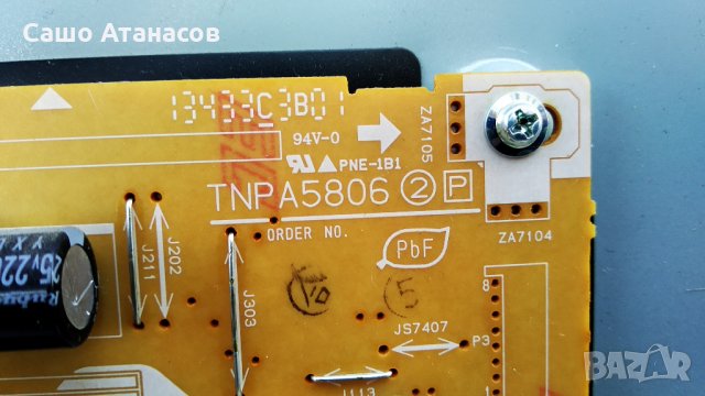 Panasonic TX-L42E6E със счупена матрица , V500HJ1-CE1 , TNPA5806 2P , TNPH1041 1A , L390H1-1EE , снимка 7 - Части и Платки - 30721194