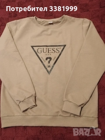 Дамски нов спортен екип цвят капучино , снимка 2 - Спортни екипи - 53524530