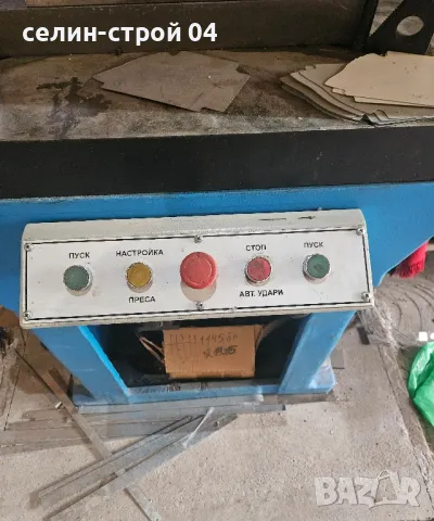 Матрица - щанца за конзоли и капачки

, снимка 12 - Други машини и части - 50408133