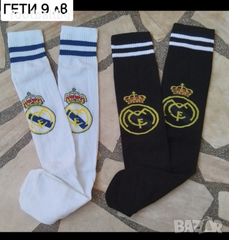 BELLINGHAM 5 ❤️⚽️ детско юношески футболни екипи НОВО сезон 2025-26 година , снимка 9 - Футбол - 44775765