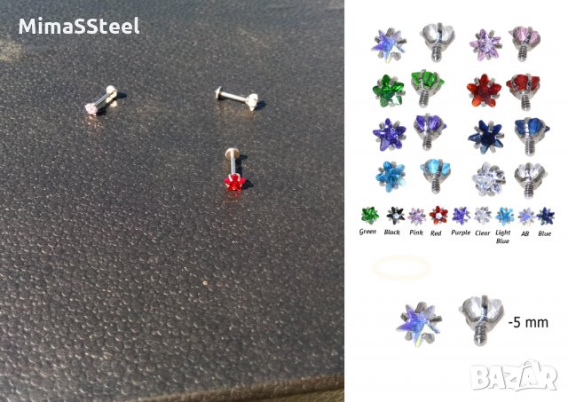 Уникален Пиърсинг, снимка 17 - Обеци - 33128902