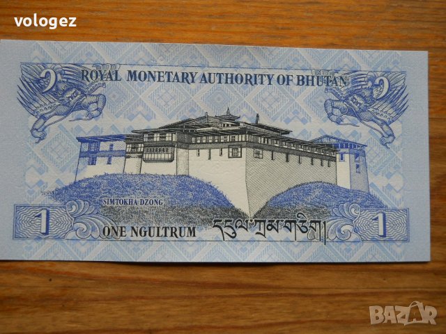 банкноти - Непал, Бутан, снимка 11 - Нумизматика и бонистика - 43803728