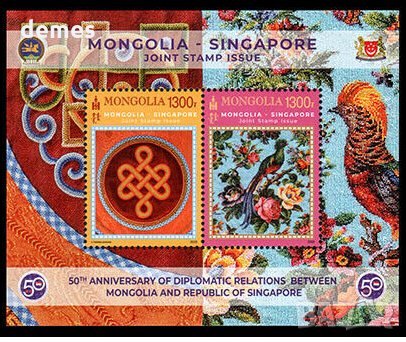 блок марки 50 годл дипломатически отношения-България-Сингапур, снимка 2 - Филателия - 32598611