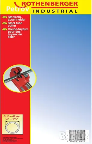 ROTHENBERGER 10 - 42 mm - Made in Germany - ЧИСТО НОВ ПРОФЕСИОНАЛЕН Тръборез 10 - 42 mm / GERMANY !!, снимка 4 - Бормашини - 44660619