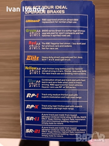 Задни спортни накладки EBC Yellow stuff за Алфа Ромео 156, 147 и ГТ. DP41430R. , снимка 14 - Части - 52851700