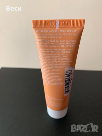 Озаряваща база за лице, снимка 2 - Козметика за лице - 36769641