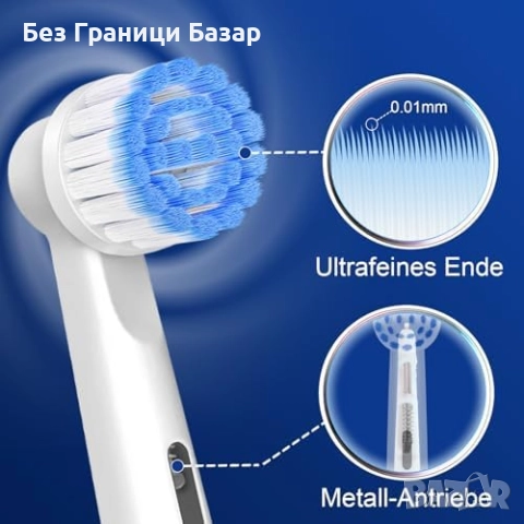 Нови Ultra Soft Глави за Чувствителни Венци - Oral-B Съвместими 8 броя четки глави зъби, снимка 6 - Други - 51581072