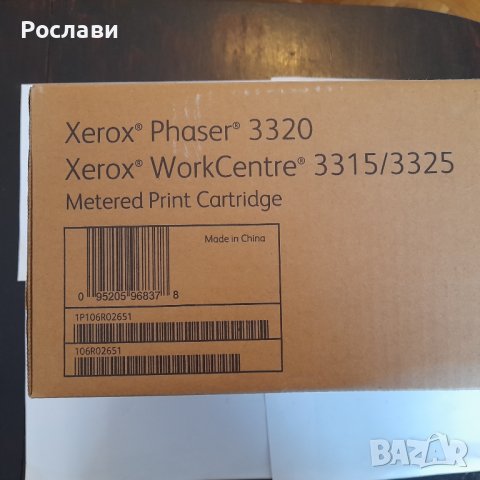 118. Оригинална тонер касета XEROX 106R02651 за Ph 3320, WC 3315, 3325 , снимка 8 - Консумативи за принтери - 43241645