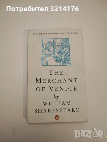 The Merchant Of Venice - William Shakespeare