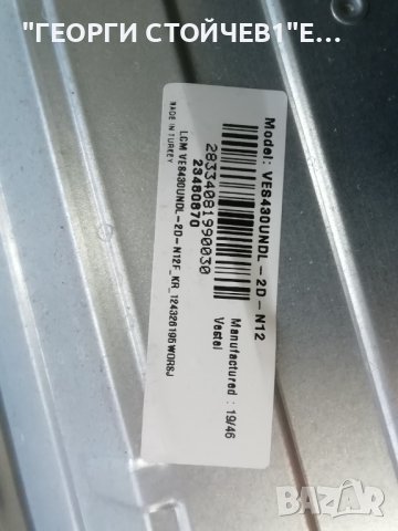 TELEFUNKEN      43FB5000 СЪС СЧУПЕН ДИСПЛЕЙ, снимка 8 - Части и Платки - 39530004