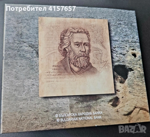 Серия разменни евромонети с българска национална страна UNC 2026, снимка 3 - Нумизматика и бонистика - 53528431