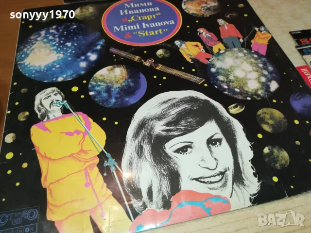 МИМИ ИВАНОВА И СТАРТ-ПЛОЧА 1006251058, снимка 6 - Грамофонни плочи - 50613110