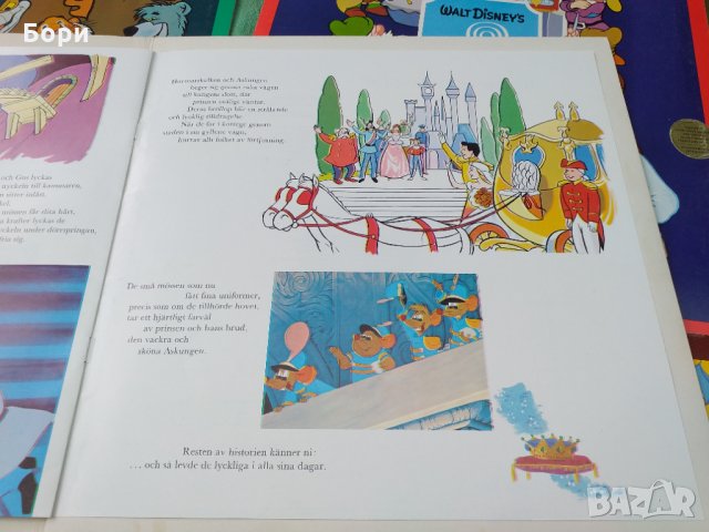 Плочи с книжка оригинал 1972г Walt Disney Уолт Дисни, снимка 12 - Приказки за слушане - 33420388