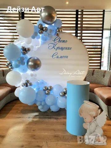 Украса за детски рожден ден,Погача,Кръщене, снимка 10 - Декорация - 48867541