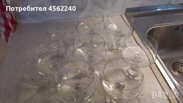 Чаши за крем/сладолед