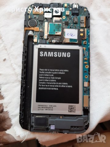 Samsung  note 2 на части , снимка 2 - Samsung - 28029453
