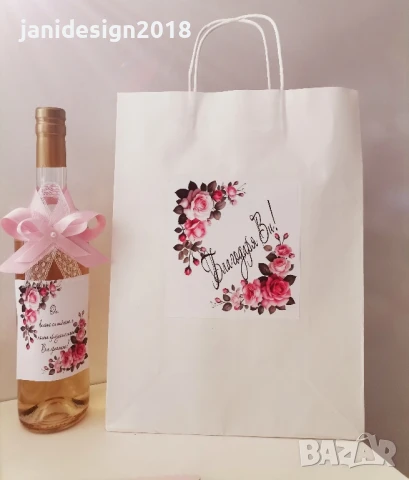 Подаръчен комплект "Благодаря!", снимка 8 - Подаръци за жени - 50709987