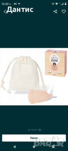 Менструална чашка Sensi Flow, размер B и А