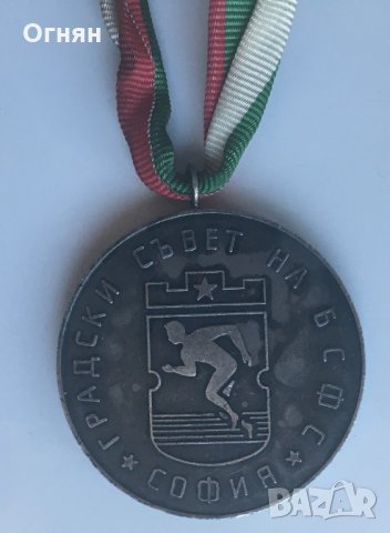 Медал ГС на БСФС, 49mm