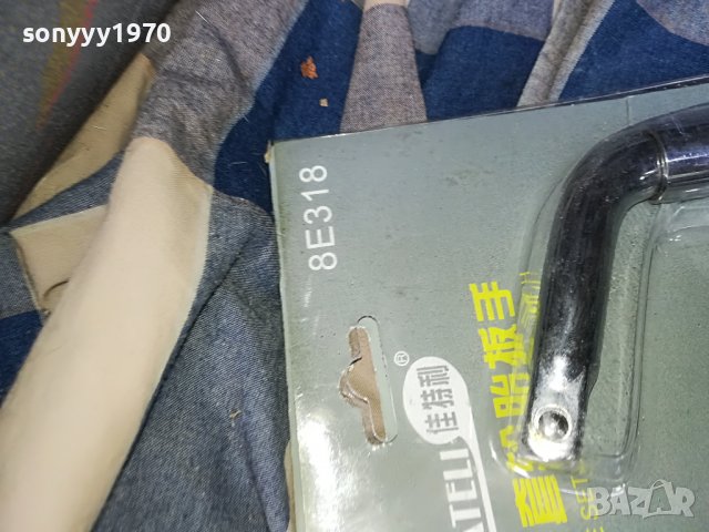 КЛЮЧ ЗА ГУМИ-ТЕЛЕСКОПИЧЕН-17/19/21/23мм 3108221505, снимка 17 - Аксесоари и консумативи - 37857274