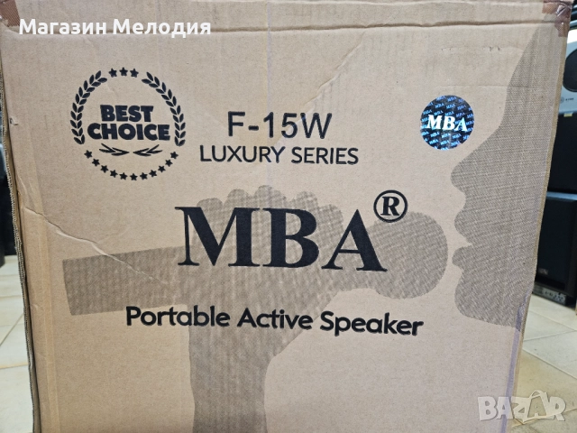 15'' Мощна караоке тонколона MBA F-15W с акумулатор, Bluetooth, FM, МР3 и 2 бр. безжични микрофона. , снимка 3 - Караоке - 52538010