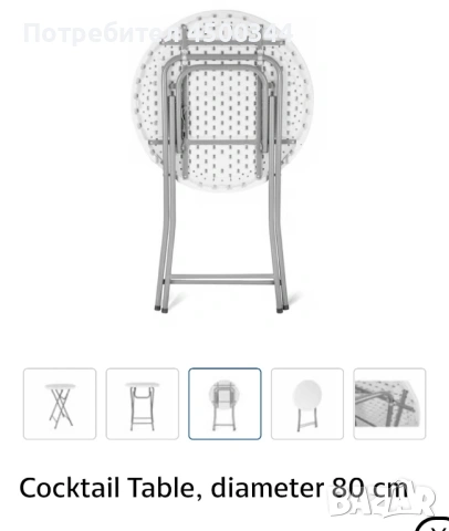 Кетеринга сгъваеми маси(Тип Щъркел), снимка 6 - Маси - 53507237