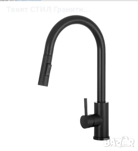 Черен смесител за кухня с издърпваща се глава – Модел 9600, снимка 4 - Смесители - 48615407